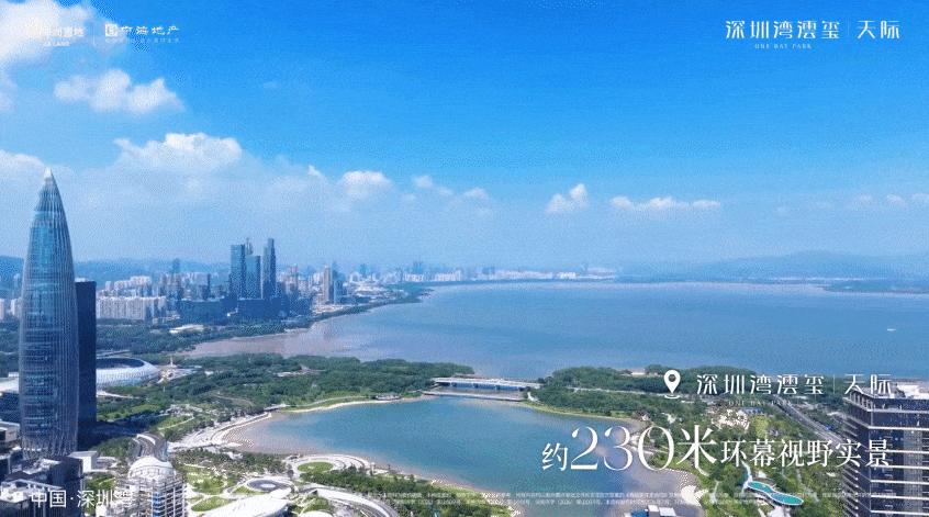 深圳湾一号天际艺术馆__天际湾b区