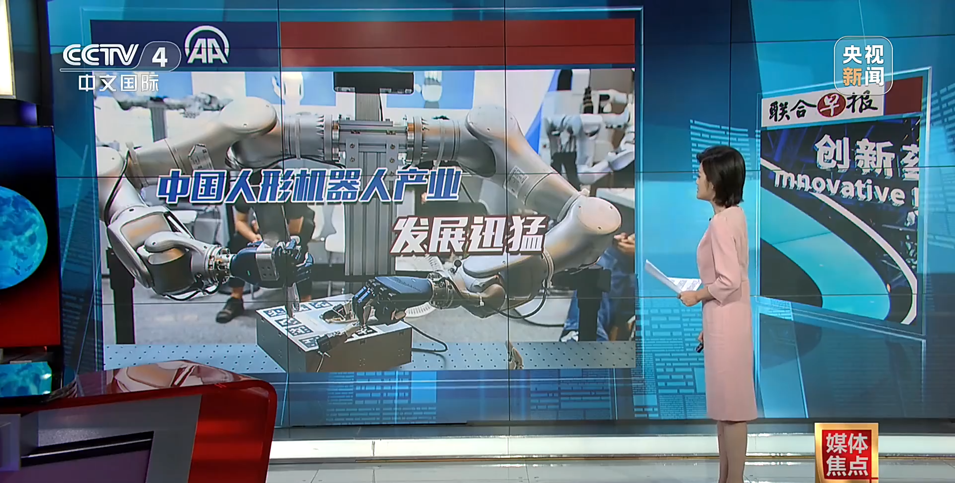 “新新三样”圈粉全球 读懂硬核数据背后的中国底气_“新新三样”圈粉全球 读懂硬核数据背后的中国底气_