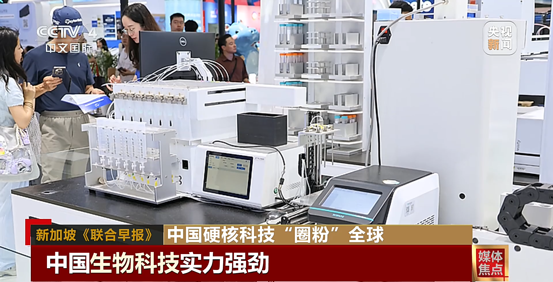 “新新三样”圈粉全球 读懂硬核数据背后的中国底气__“新新三样”圈粉全球 读懂硬核数据背后的中国底气