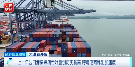 2020全球外贸数据__外贸数据购买