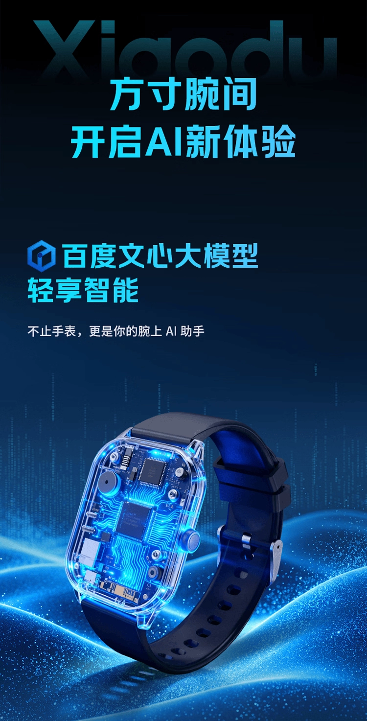 全维度健康监测总览