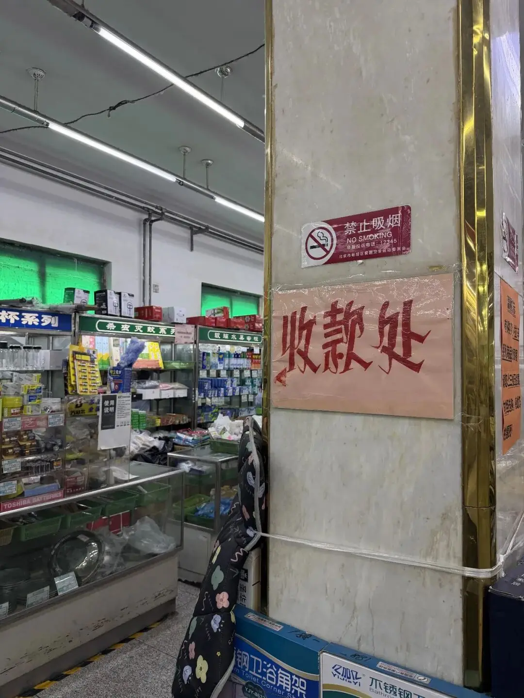 最懂省钱的一线城市年轻人，在国营风老商场买爽了__最懂省钱的一线城市年轻人，在国营风老商场买爽了
