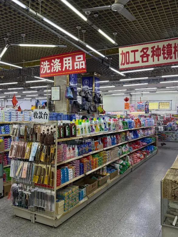 最懂省钱的一线城市年轻人，在国营风老商场买爽了_最懂省钱的一线城市年轻人，在国营风老商场买爽了_
