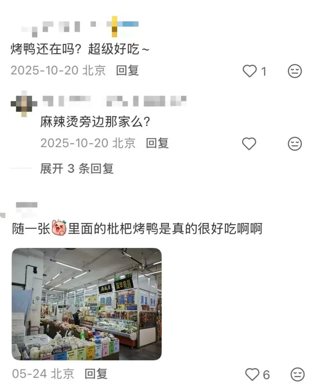 最懂省钱的一线城市年轻人，在国营风老商场买爽了_最懂省钱的一线城市年轻人，在国营风老商场买爽了_