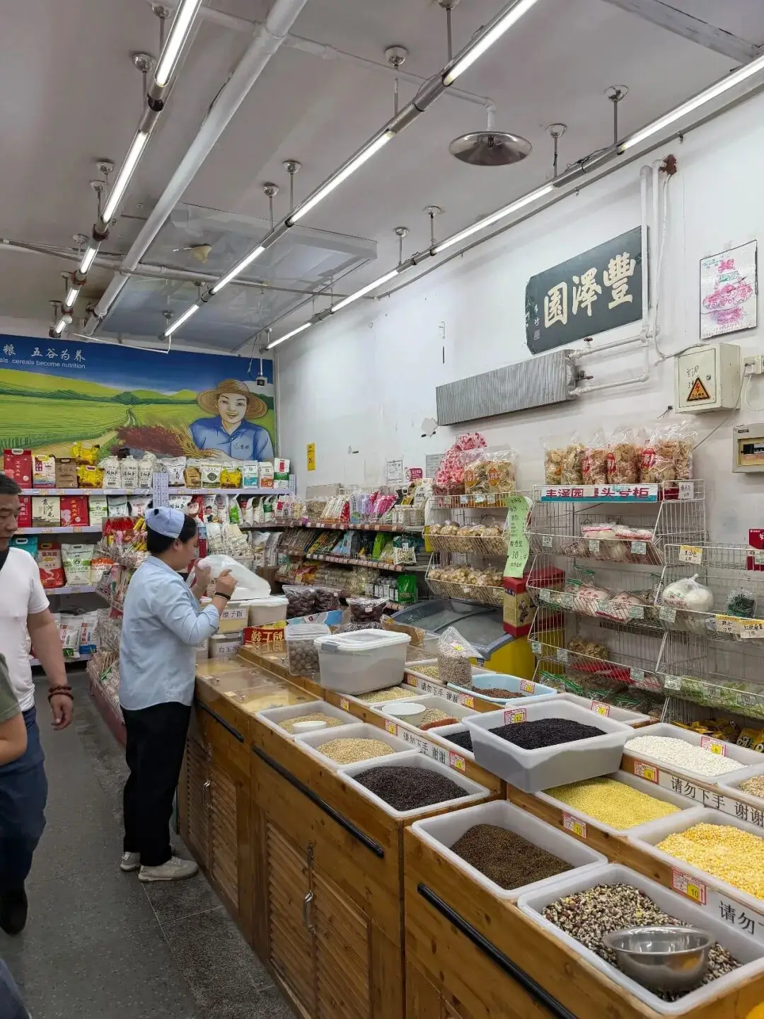 最懂省钱的一线城市年轻人，在国营风老商场买爽了_最懂省钱的一线城市年轻人，在国营风老商场买爽了_