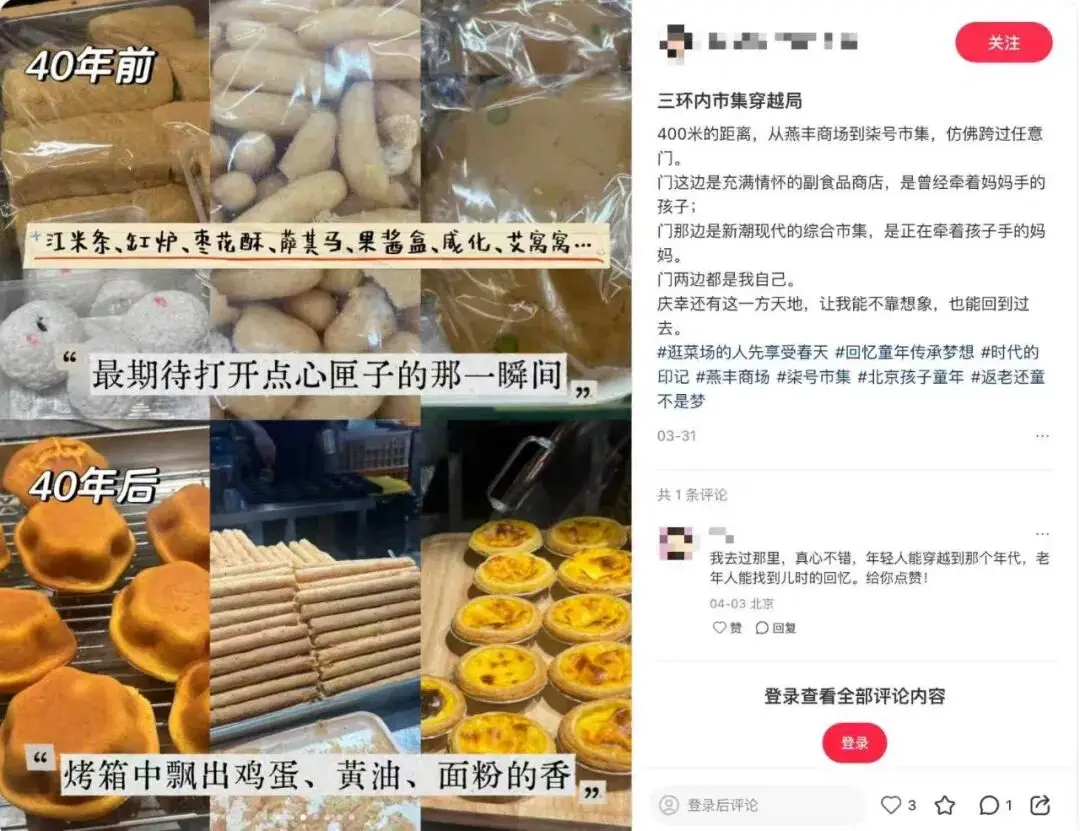 _最懂省钱的一线城市年轻人，在国营风老商场买爽了_最懂省钱的一线城市年轻人，在国营风老商场买爽了