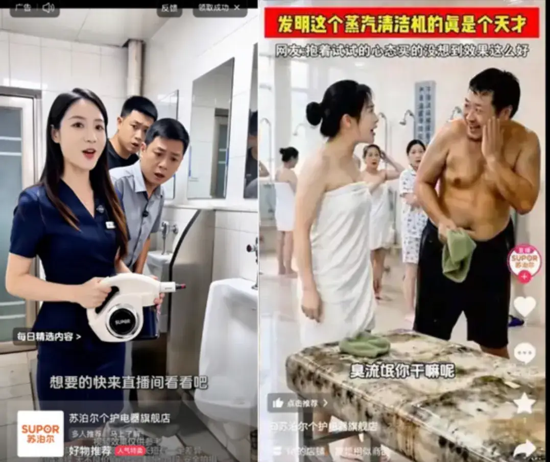 小家电龙头苏泊尔营销，居然也自甘堕落