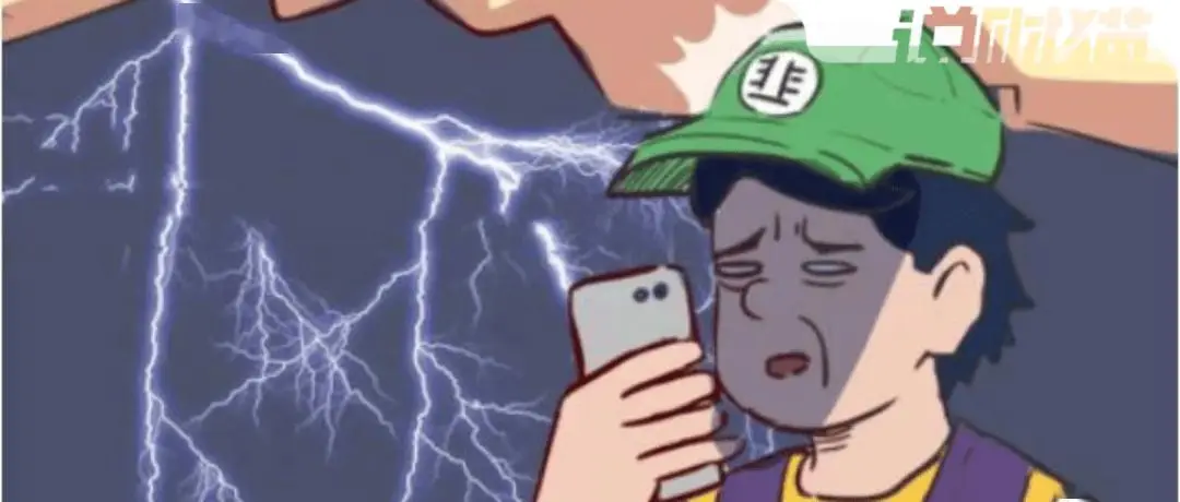 东北证券被处罚_假东北证券_