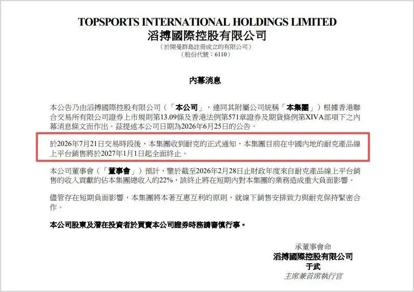 耐克与耐克滔搏的区别_买耐克怎么是滔搏运动_