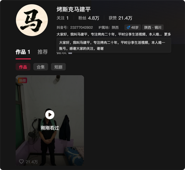_赞美烤串师傅的经典句子_烤肉店点赞转发活动文字