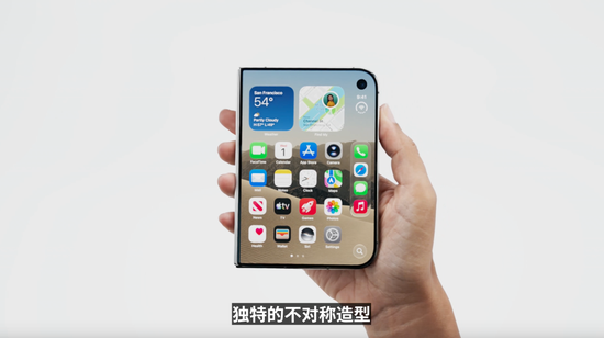 苹果把iPhone折起来，顺手补交了AI答卷__苹果把iPhone折起来，顺手补交了AI答卷