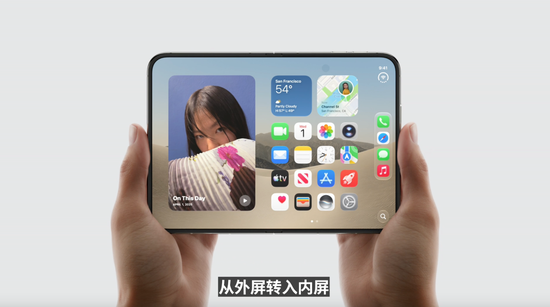 苹果把iPhone折起来，顺手补交了AI答卷_苹果把iPhone折起来，顺手补交了AI答卷_
