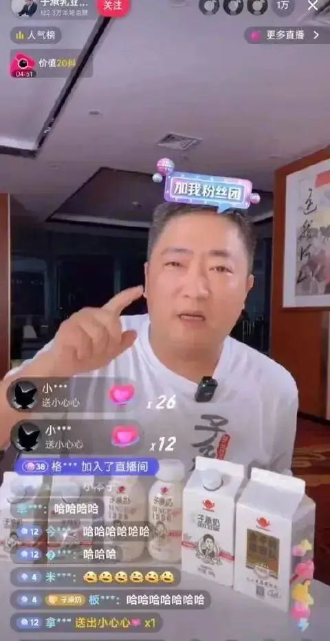 _8888万“标王”，死得悄无声息_8888万“标王”，死得悄无声息