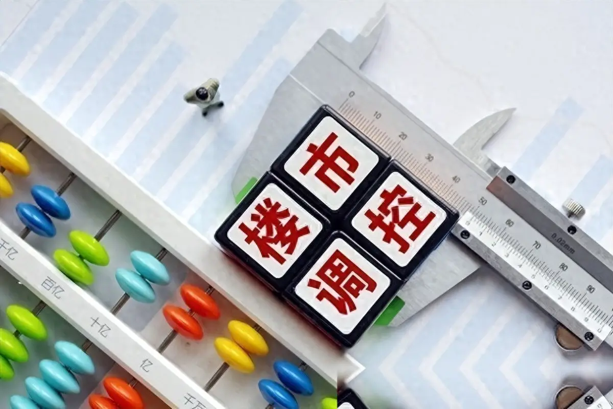 2026不买房，5年后后悔还是庆幸？普通家庭必看的真相