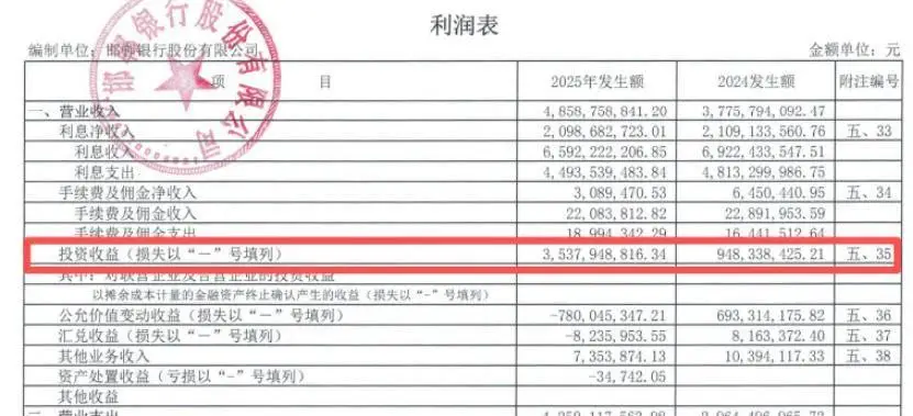 邯郸金泰董事长个人简历_邯郸市泰兆新能源科技有限公司_