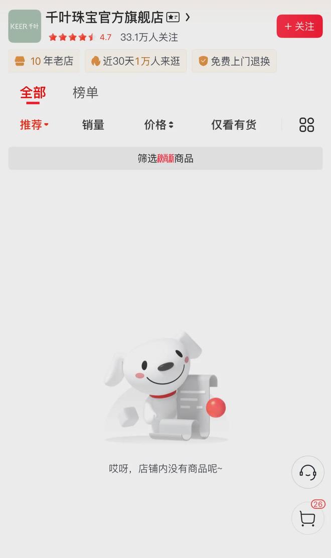 变更主办券商__新三板做市是否必须主办券商