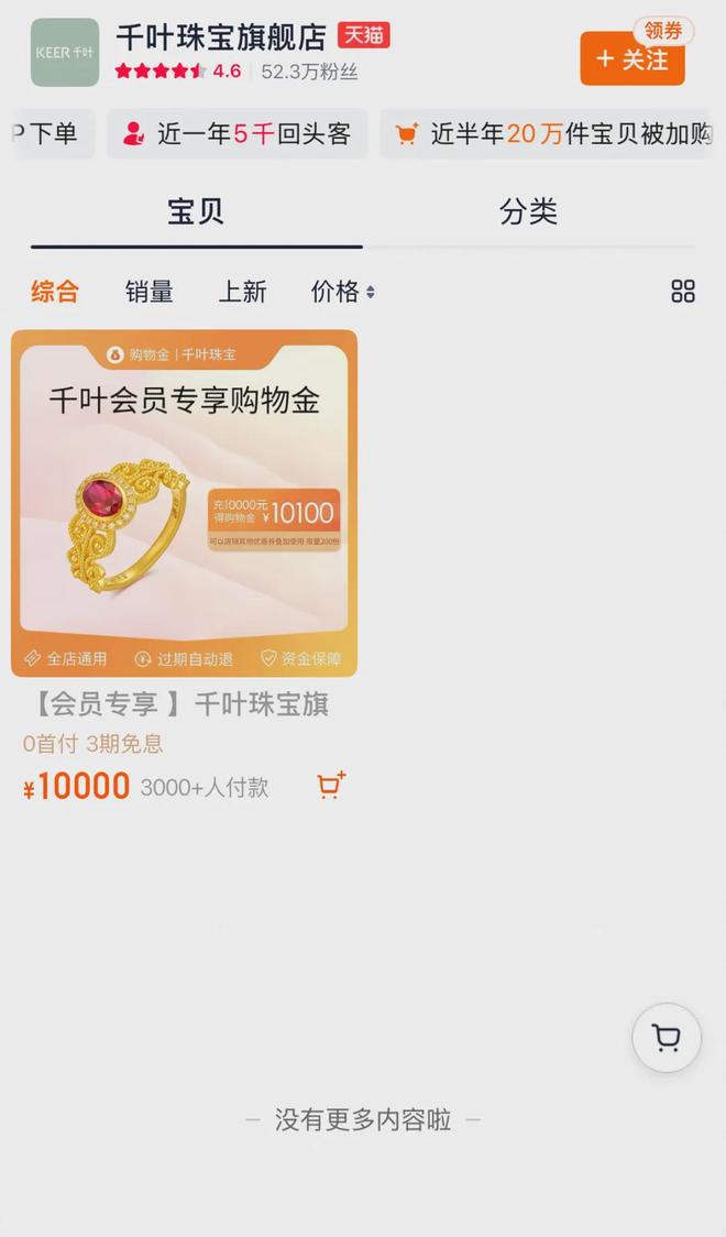 _变更主办券商_新三板做市是否必须主办券商