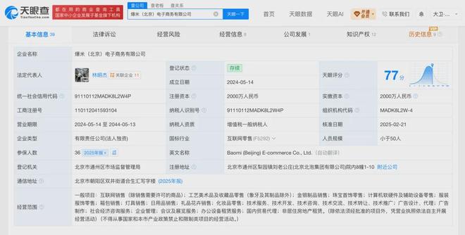 新三板做市是否必须主办券商_变更主办券商_