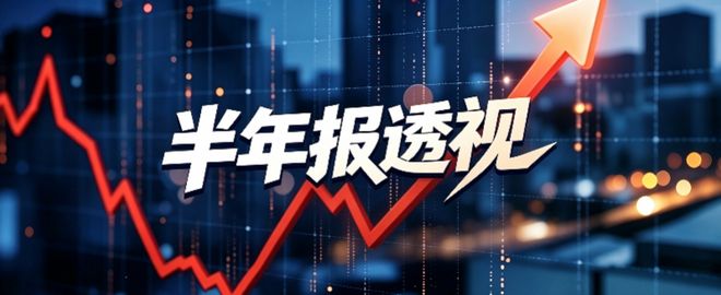 2026开年A股火爆，券商经纪收入逼近百亿，中小券商差距拉大