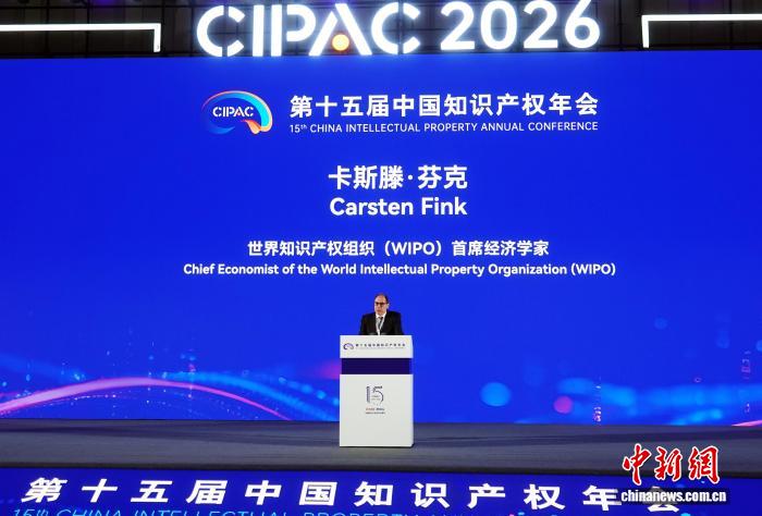 中国创新推动全球科技前沿，各国受益 WIPO点赞