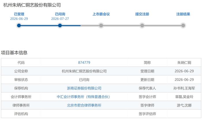 厚金电镀工艺__厚金电镀