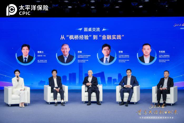 多元纠纷化解典型案例启示_纠纷多元化解平台正规吗_