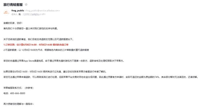 不能回家的除了旅行青蛙，可能还有玩家的钱__不能回家的除了旅行青蛙，可能还有玩家的钱