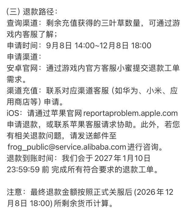 _不能回家的除了旅行青蛙，可能还有玩家的钱_不能回家的除了旅行青蛙，可能还有玩家的钱