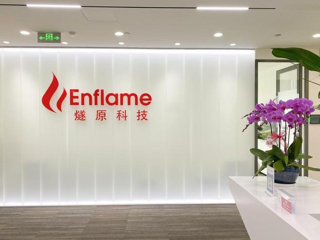 燧原科技上市首日暴涨188%，上海高端算力芯片龙头市值超1700亿