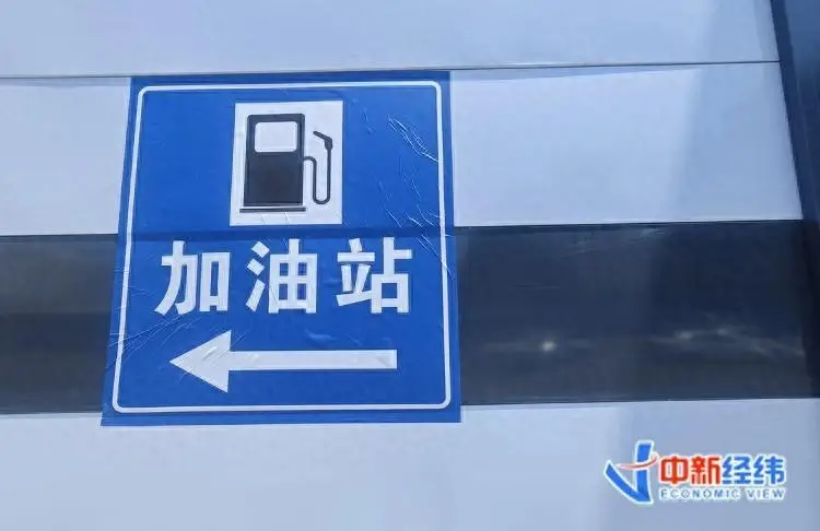 _成品油价格调整_成品油价调整降幅扩大