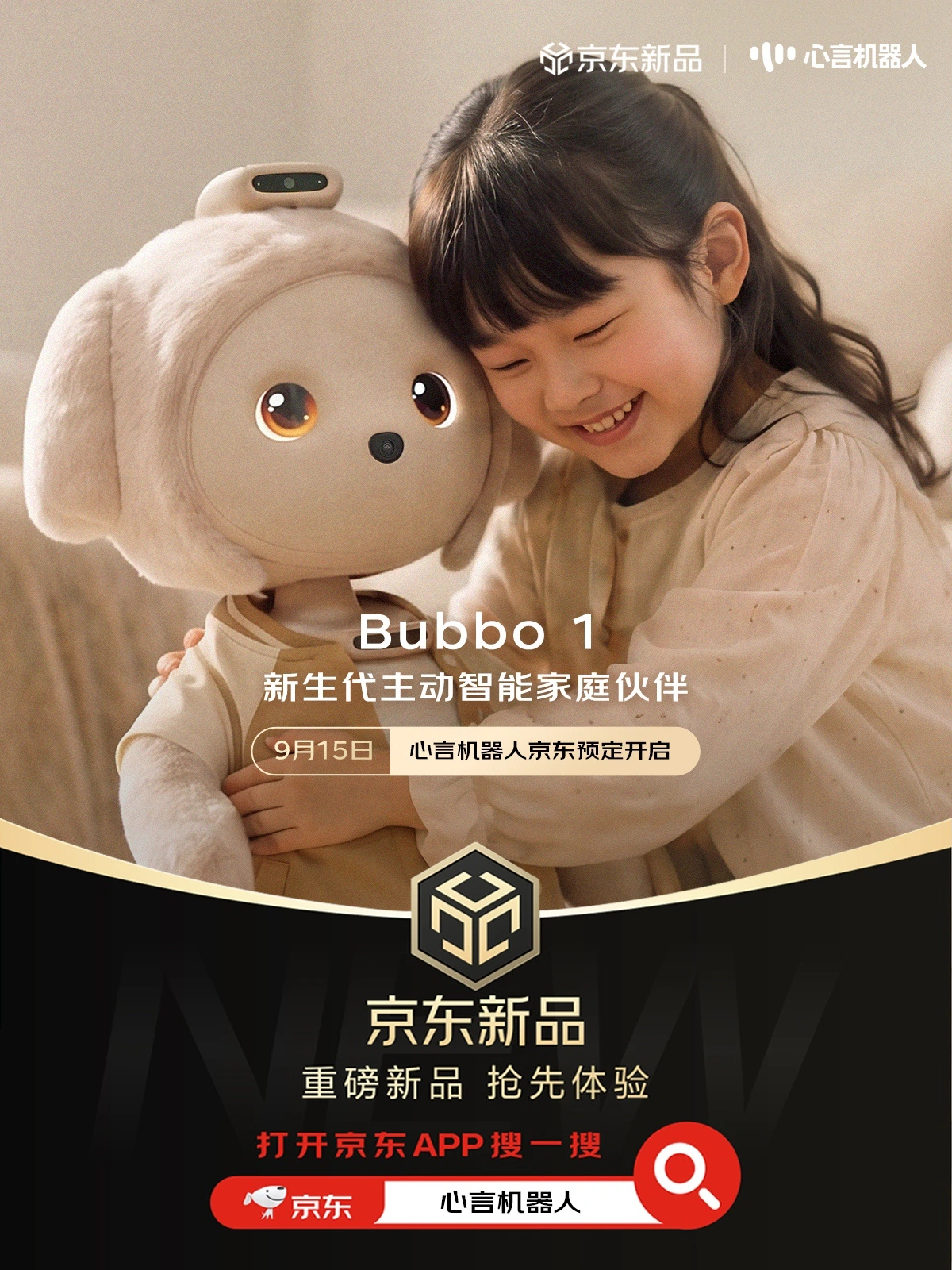 全新智能机器人语音对话__智能机器人语音