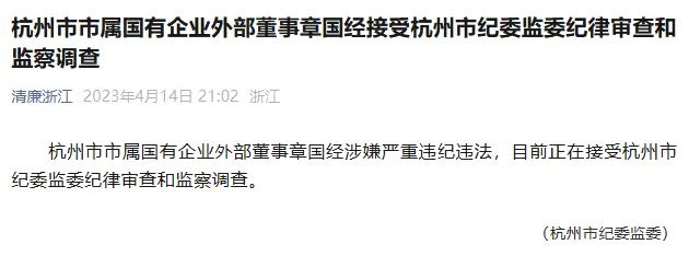 国企董事是实职还是虚职_国企领导弄虚作假真实案例_