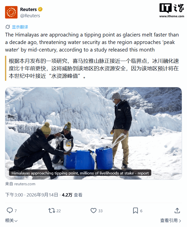 冰川融化水的危害__融化的冰川