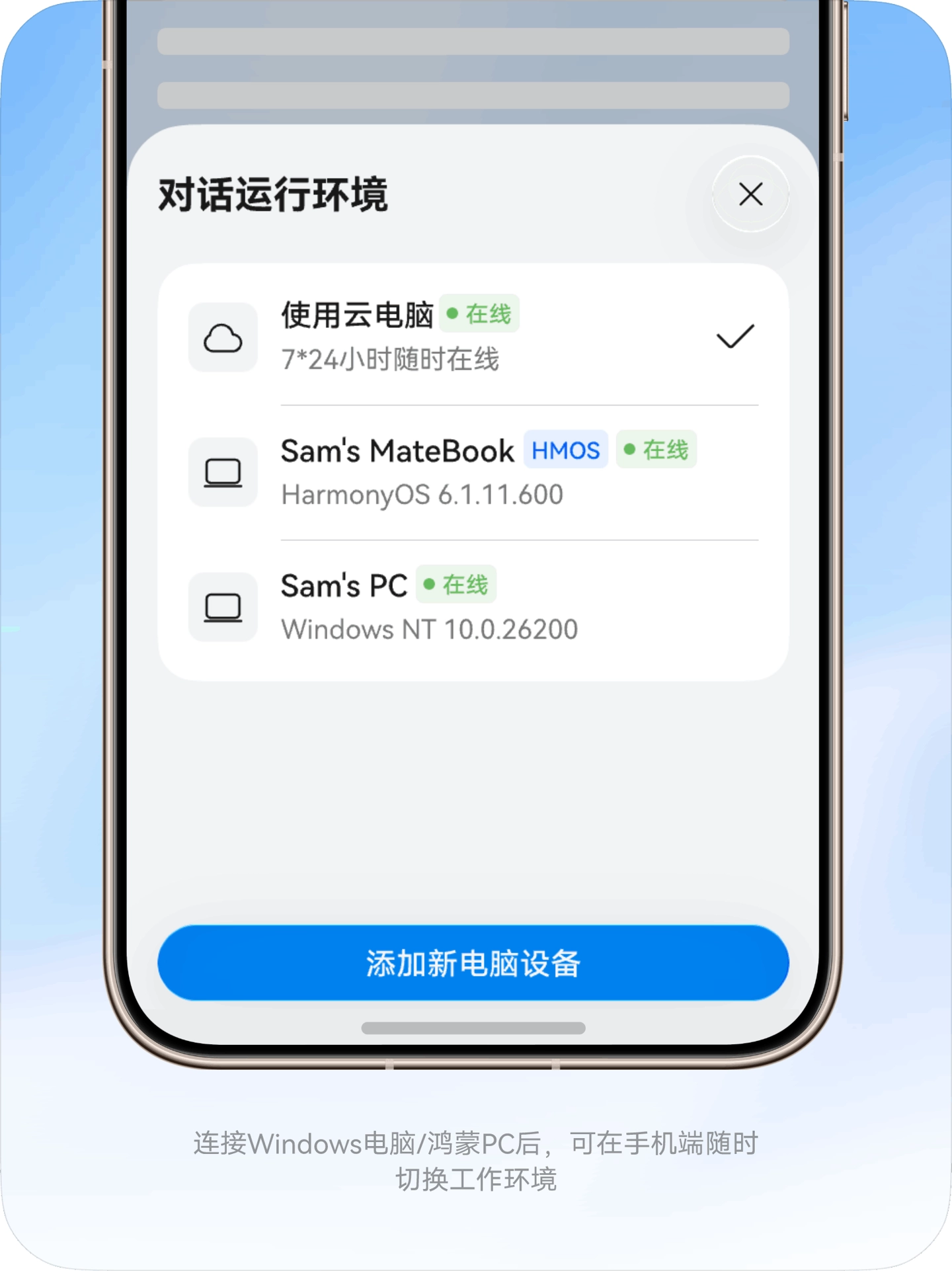 华为行政机构办公平板_华为平板开发人员选项怎么打开_