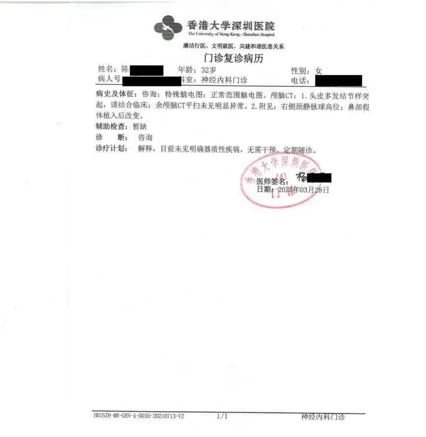 _撤销婚姻的情形_撤销婚姻是什么意思