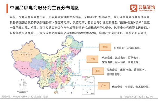 艾媒咨询公司官网__艾媒认证是什么意思