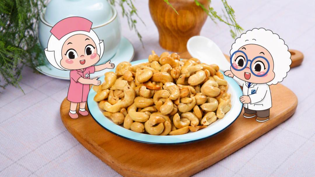 腰果的菜谱_腰果菜名大全_
