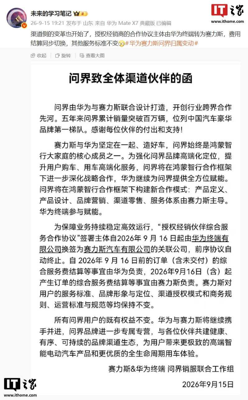 1. 联发科天玑 9600 Pro 旗舰芯片发布：2nm 工艺、4.55GHz 双超大核、120 帧光追手游_1. 联发科天玑 9600 Pro 旗舰芯片发布：2nm 工艺、4.55GHz 双超大核、120 帧光追手游_