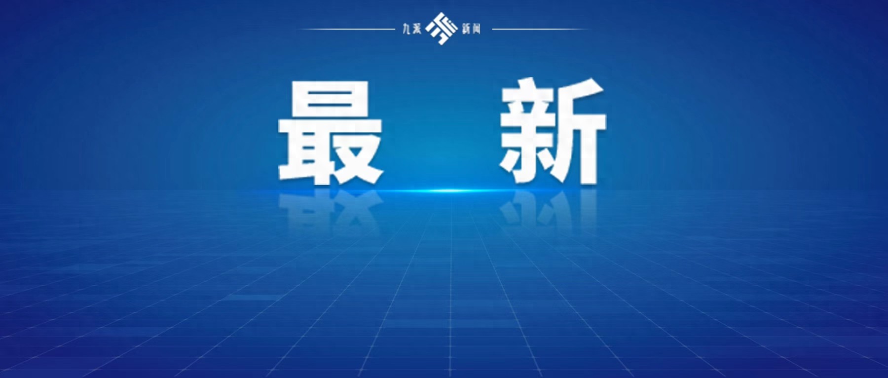 伊朗新动作引爆中东战火_伊朗中东军事最新局势_