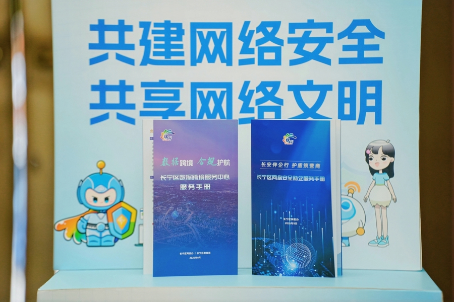 三举措推进法治宣传__雄安新区起步区和启动区