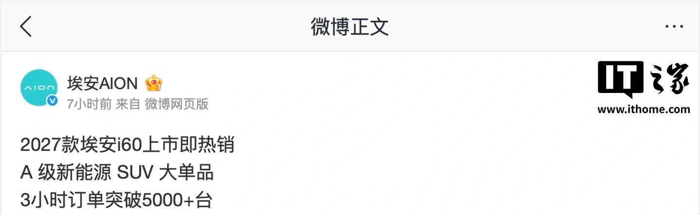 _广汽埃安新能源轿车最新款价格_广汽埃安新能源车型报价