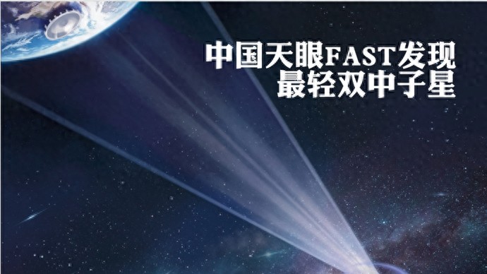 _中国天眼发现外星人_爱因斯坦环黑洞
