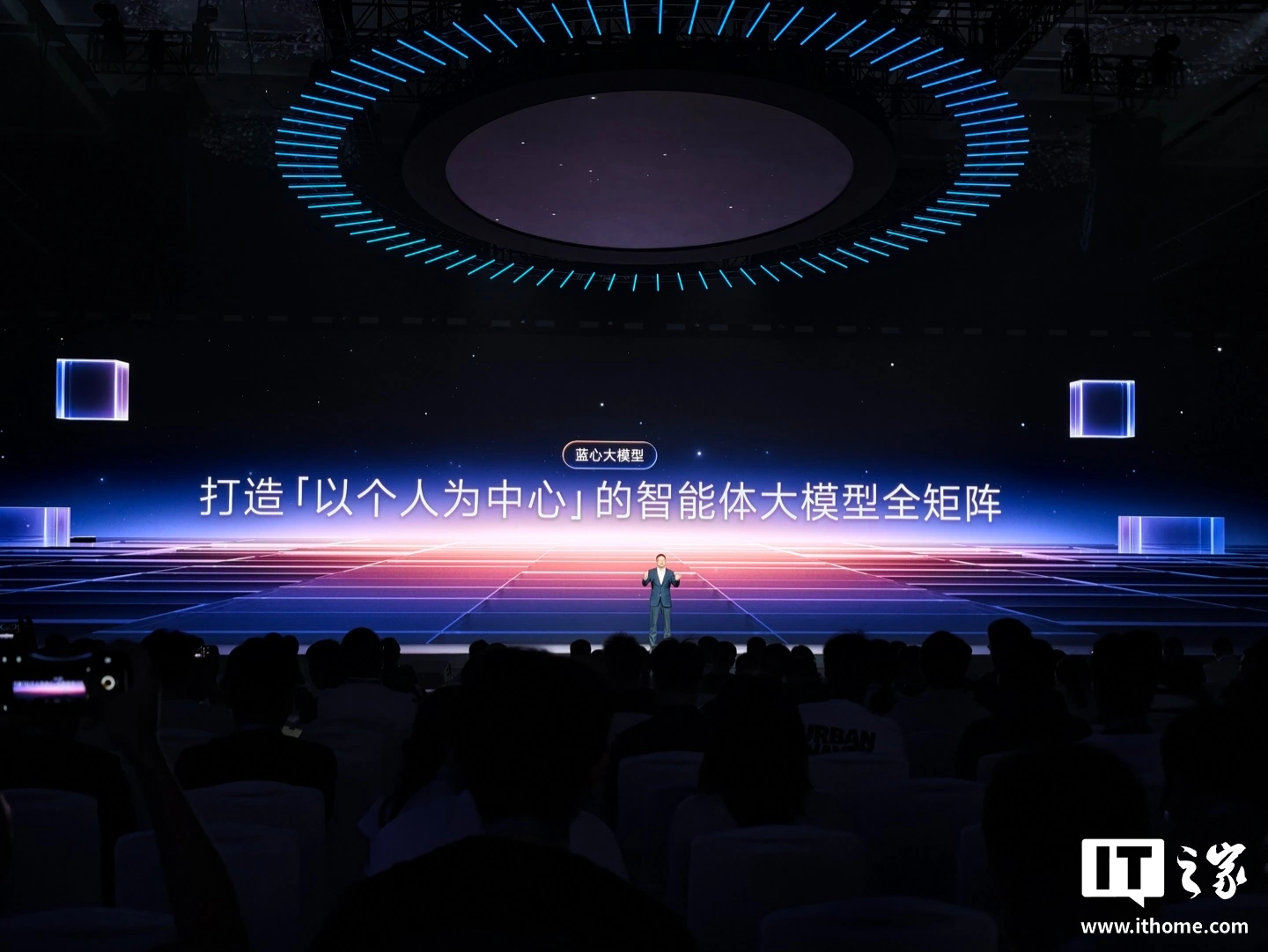 蓝心大模型算ai吗__蓝心大模型怎么样
