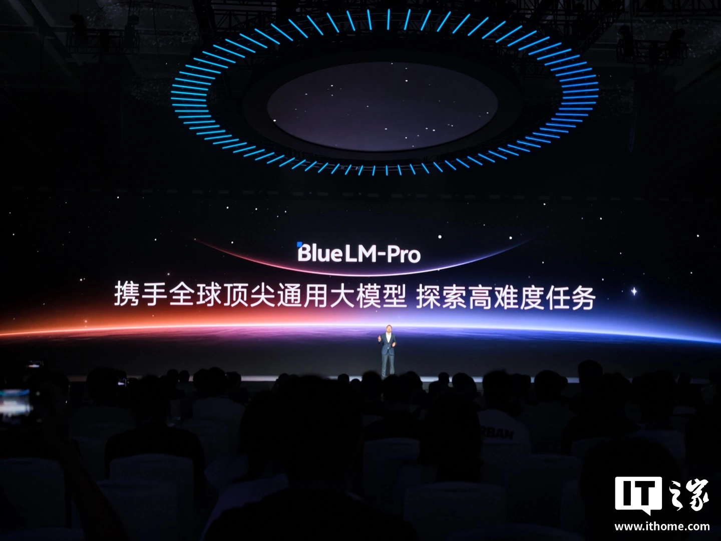 蓝心大模型怎么样__蓝心大模型算ai吗