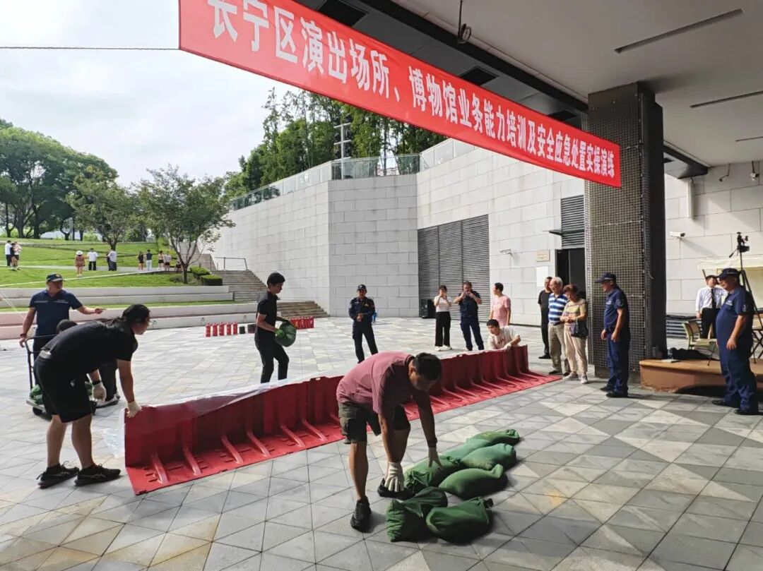 安全应急演练方案__应急演练现场处置方案