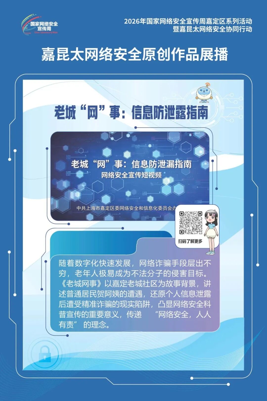 嘉定有什么展览馆_嘉定8件作品获奖_