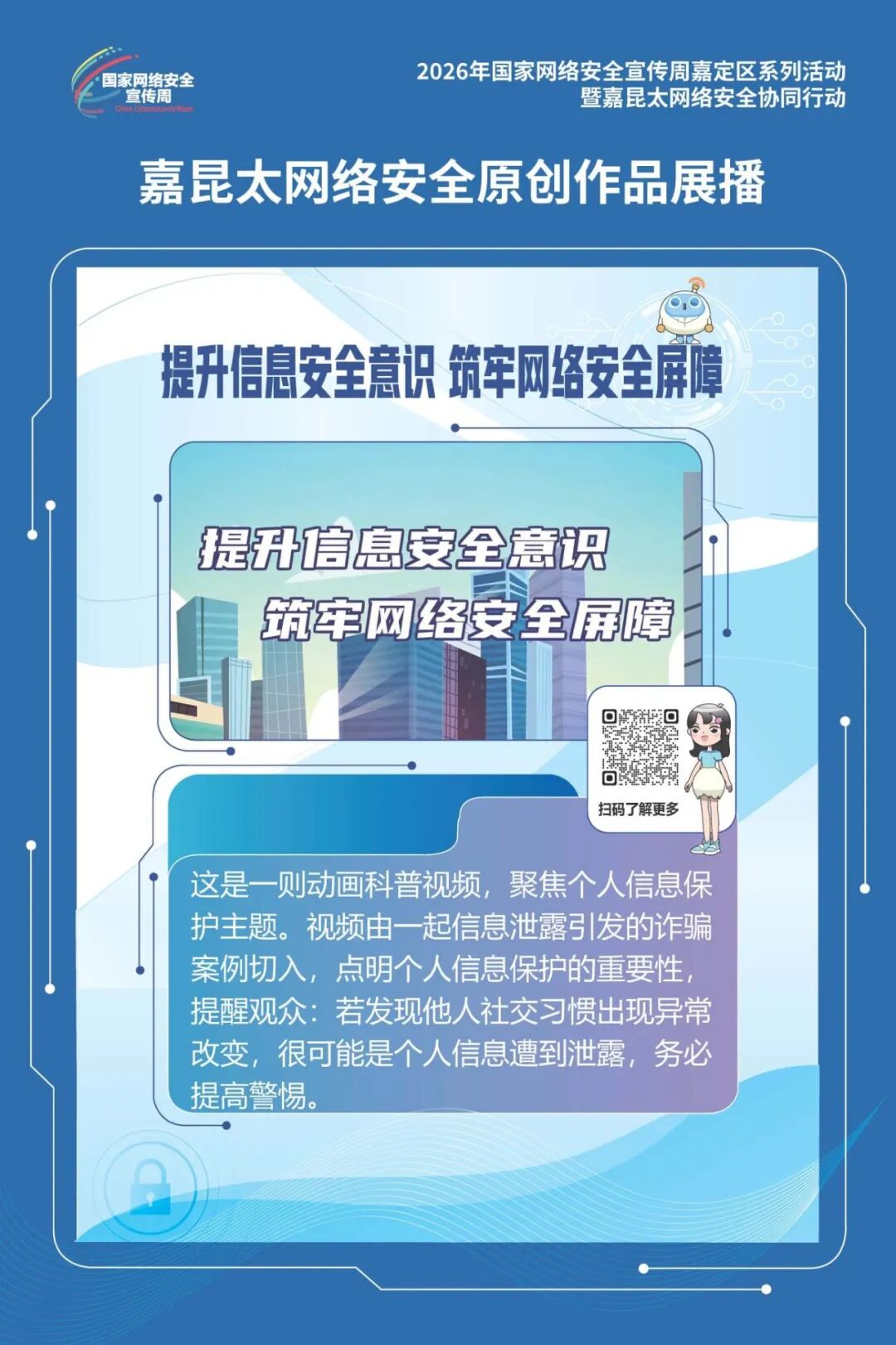 嘉定有什么展览馆__嘉定8件作品获奖