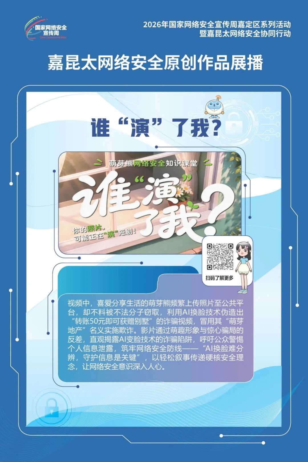 _嘉定有什么展览馆_嘉定8件作品获奖