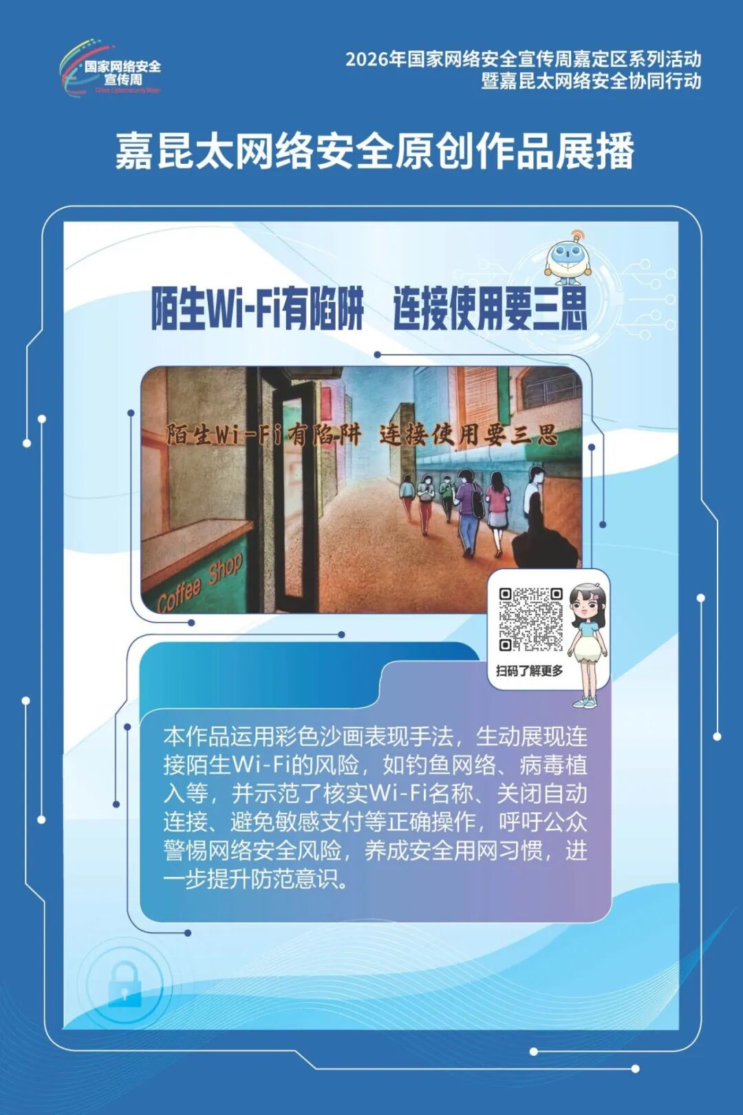 嘉定有什么展览馆_嘉定8件作品获奖_