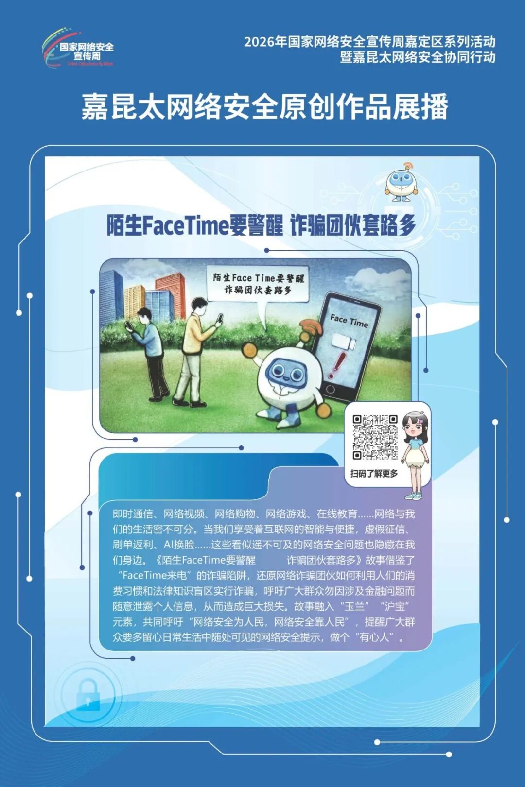 嘉定8件作品获奖__嘉定有什么展览馆